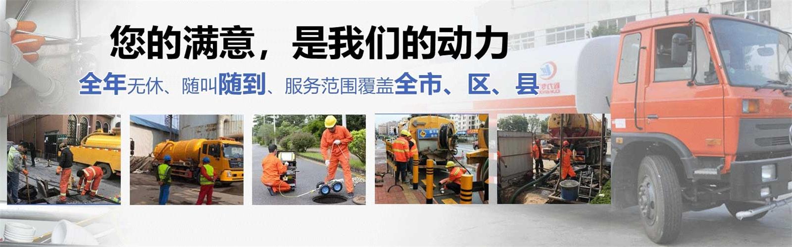邵武疏通清洗下水道